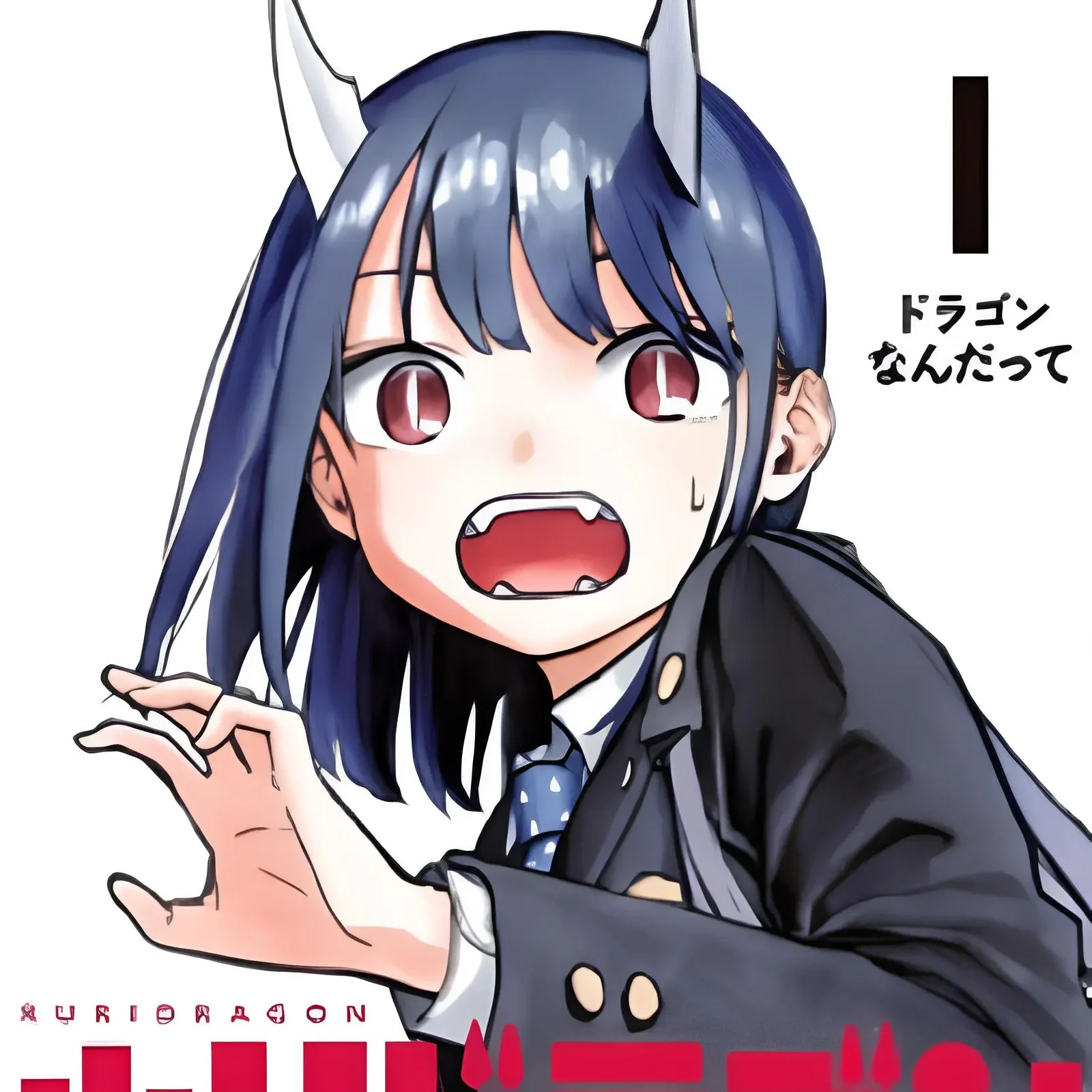ruri manga online cover